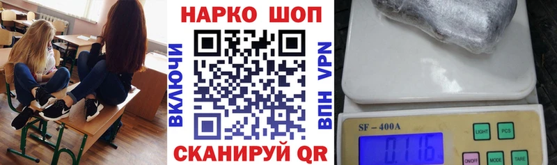 Хочу наркоту Кувандык ГАШ COCAIN Alpha PVP Амфетамин Меф мяу мяу Бошки Шишки