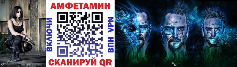 АМФ 98%  даркнет телеграм  Кувандык 