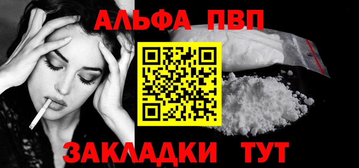 Кувандык  A PVP СК КРИС  А ПВП СК  A PVP  Вход с VPN 
