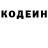 Кодеин напиток Lean (лин) c4stlv