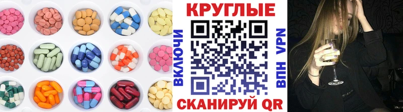 Ecstasy DUBAI  Кувандык 