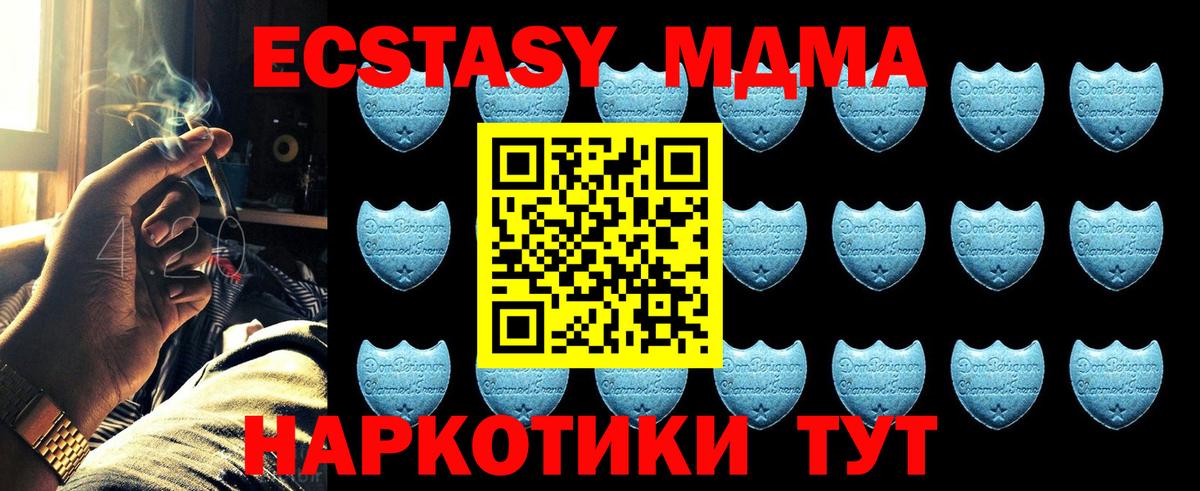 ЭКСТАЗИ Cube Кувандык