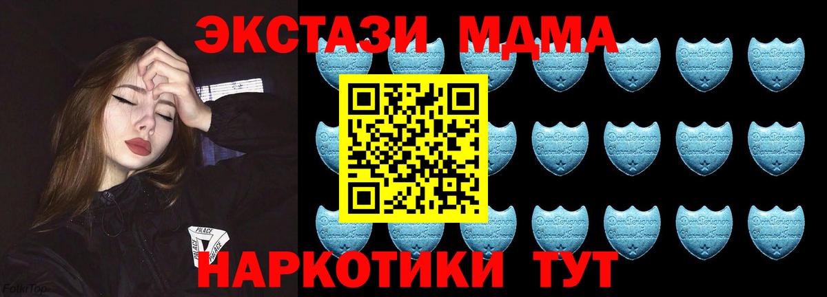 Кувандык  ЭКСТАЗИ  Ecstasy Philipp Plein  Вход с VPN  Экстази Punisher 