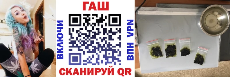 Гашиш гашик  Кувандык 