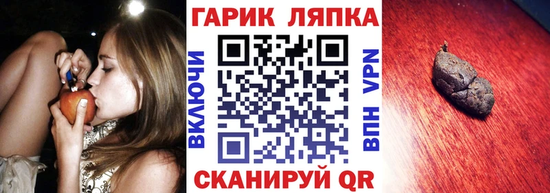 ГАШ Ice-O-Lator Кувандык