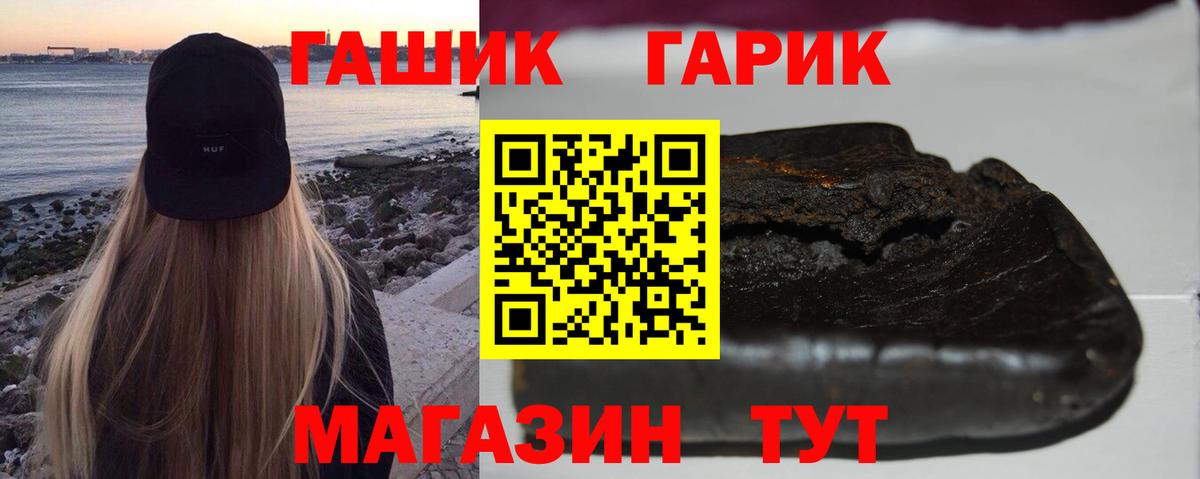 Гашиш 40% ТГК Кувандык