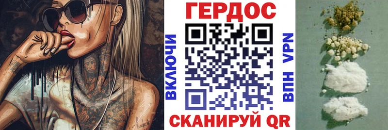 мориарти наркотические препараты  Кувандык  Героин хмурый 