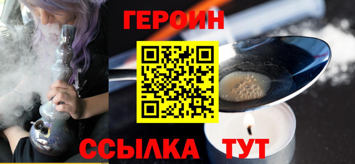 Героин афганец Кувандык