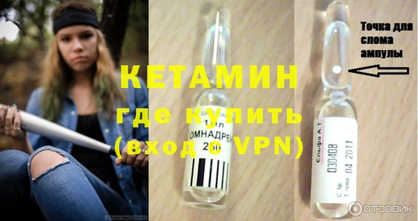 мет Инта