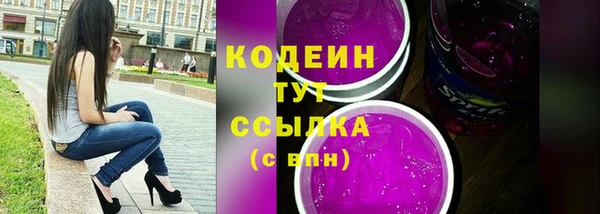 крисы Заволжье