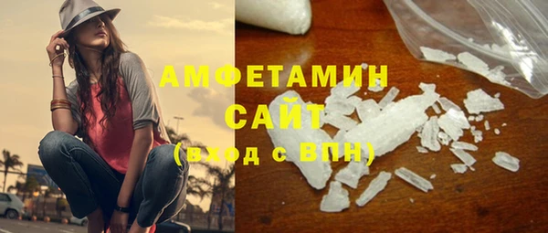 мет Инта