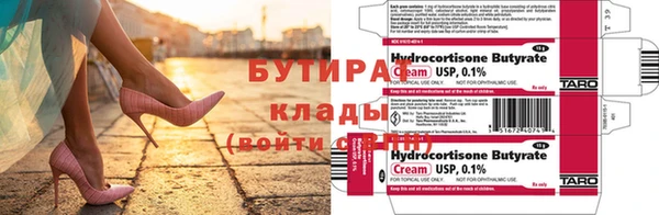 индика Заволжск