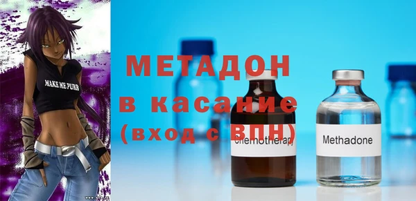 экстази Зерноград