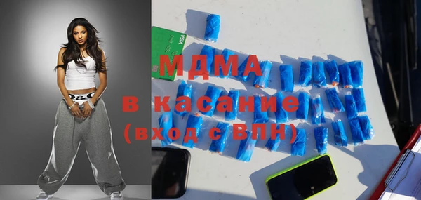 индика Заволжск