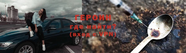 экстази Зерноград