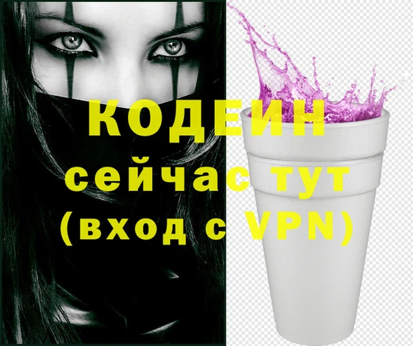 синтетический гашиш Иннополис