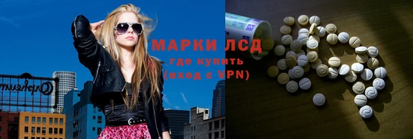дистиллят марихуана Зеленодольск