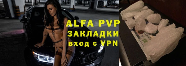 крисы Заволжье