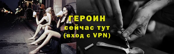 дистиллят марихуана Зеленодольск