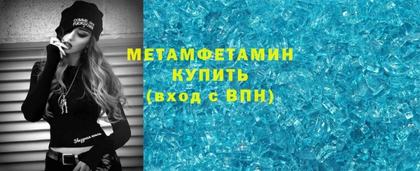 мефедрон VHQ Елабуга