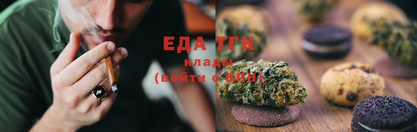 экстази Зерноград