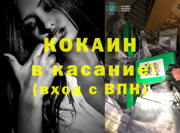 мдпв Зеленокумск
