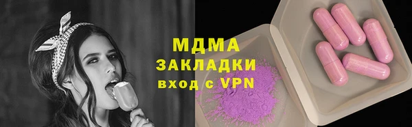 экстази Зерноград
