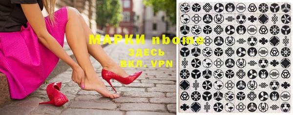 экстази Зерноград