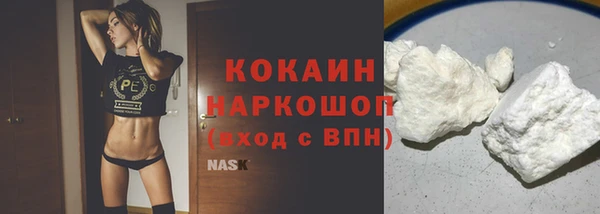 а пвп мука Елизово