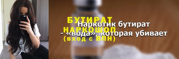 mdpv Инсар