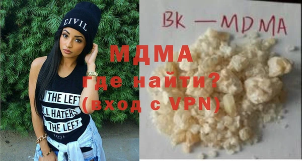крисы Заволжье