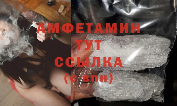 экстази Зерноград