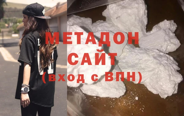 дистиллят марихуана Зеленодольск
