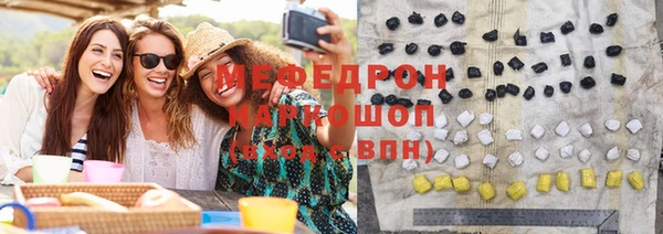 индика Заволжск