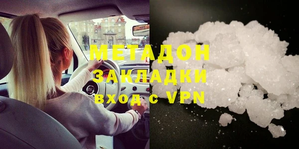 синтетический гашиш Иннополис