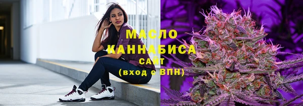 экстази Зерноград