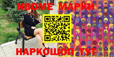 ALPHA-PVP Конаково