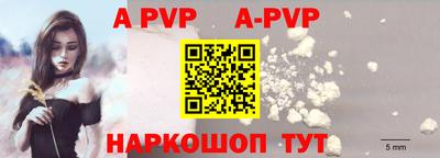 герыч Коммунар