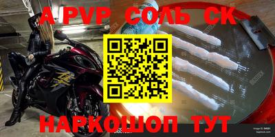 герыч Коммунар