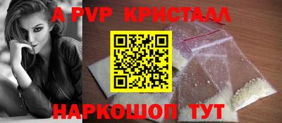 герыч Коммунар