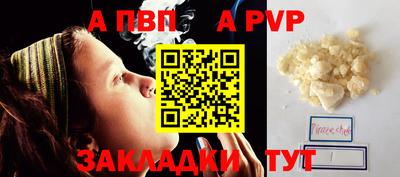 MDMA Комсомольск-на-Амуре