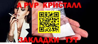 герыч Коммунар