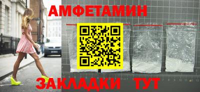 ALPHA-PVP Конаково