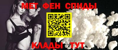 ALPHA-PVP Конаково
