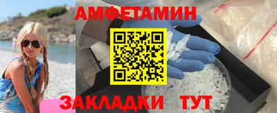 MDMA Комсомольск-на-Амуре