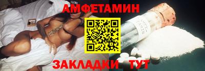 MDMA Комсомольск-на-Амуре