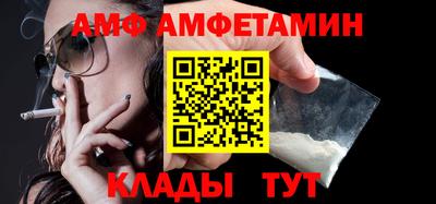 ALPHA-PVP Конаково