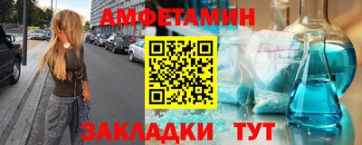 ALPHA-PVP Конаково