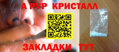 MDMA Комсомольск-на-Амуре