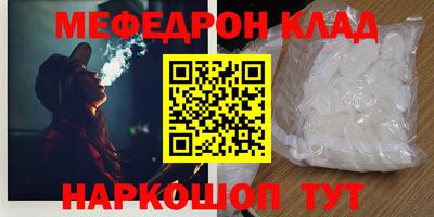 MDMA Комсомольск-на-Амуре